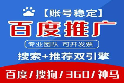 行业领先企业的关键词竞价排名实战案例