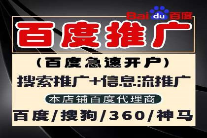 百度广告计费规则及案例分享